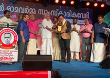 Vayalar Ramavarma Pravasi Award