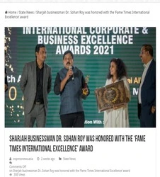 World Book Of Record
